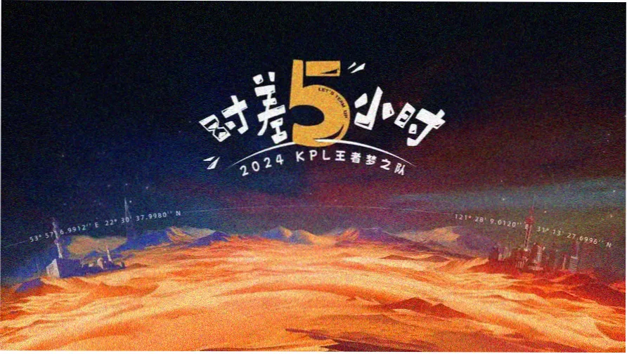 悠久影院热播悬疑剧雾港往事海报