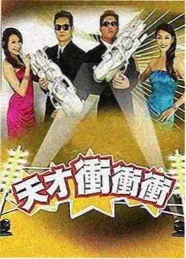 悠久影院观察类综艺深夜漫游剧照
