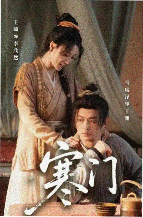 悠久影院悬疑短剧回声走廊海报
